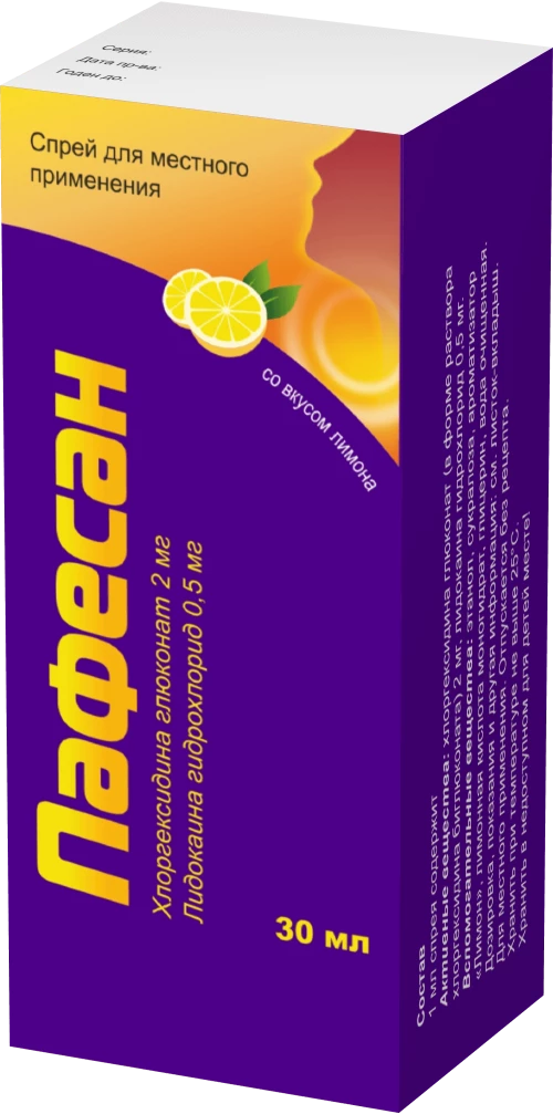 ПАФЕСАН спрей со вкусом лимона 30мл 2мг/0,5мг