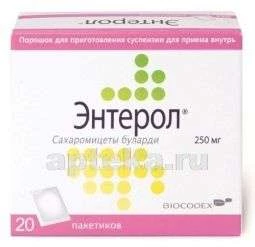 ЭНТЕРОЛ 0,25 порошок N20