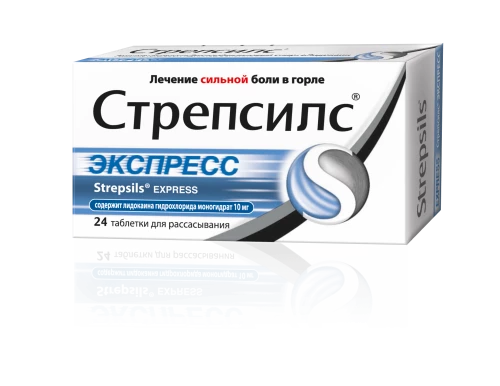 СТРЕПСИЛС ЭКСПРЕСС таблетки N24