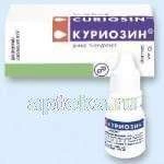 КУРИОЗИН раствор 10мл 0,205%