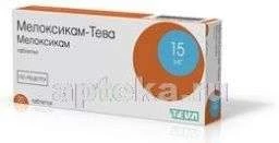 МЕЛОКСИКАМ ТЕВА 0,015 таблетки N20