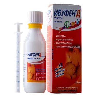 IBUFEN D suspenziya 120ml 100mg/5ml