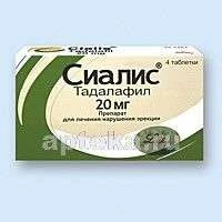СИАЛИС 0,02 таблетки N8