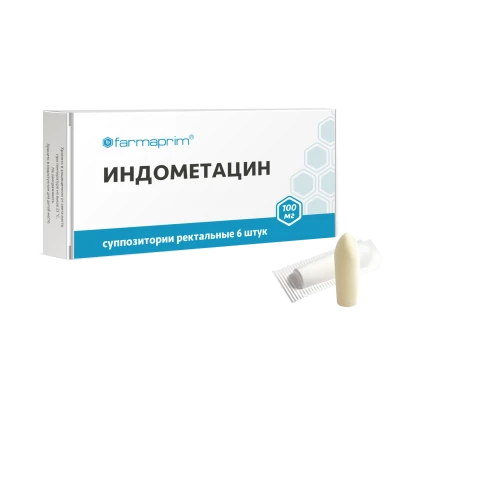 INDOMETASIN suppozitorii 100mg N6