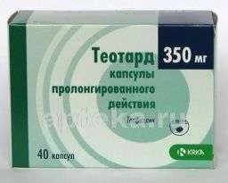 ТЕОТАРД 0,35 капсулы N40
