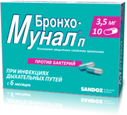 БРОНХО МУНАЛ П капсулы 3,5мг N10