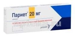 ПАРИЕТ 0,02 таблетки N14