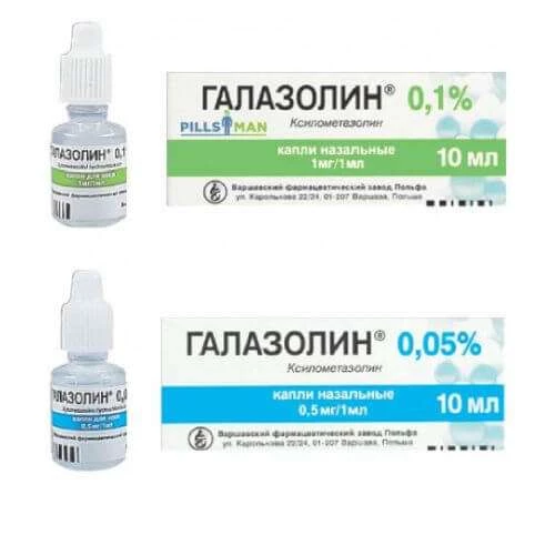ГАЛАЗОЛИН капли 10мл 0,05%