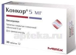 КОНКОР 0,005 таблетки N30