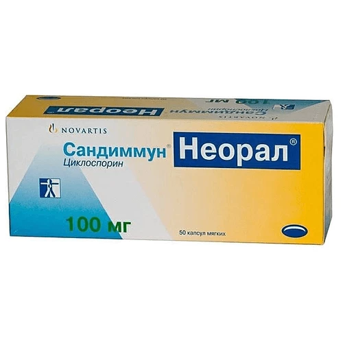 САНДИММУН НЕОРАЛ капсулы 50мг N50