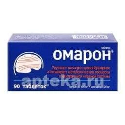 ОМАРОН таблетки N90