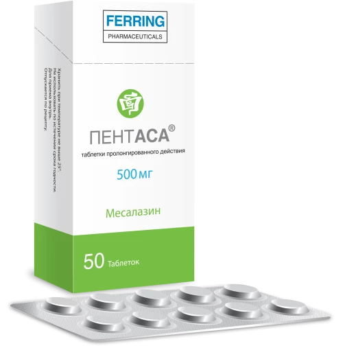 ПЕНТАСА таблетки 500мг N100