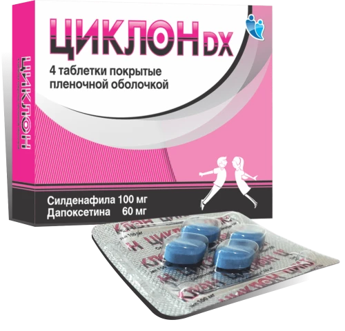 ЦИКЛОН DX таблетки 100мг/60мг N4