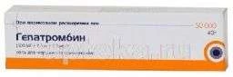 ГЕПАТРОМБИН 500МЕ+0,0025+0,0025/Г 40,0 гель