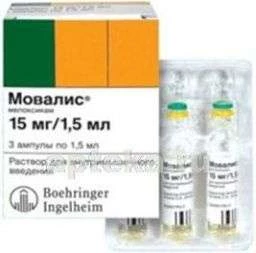 МОВАЛИС 0,015/1,5МЛ раствор N3
