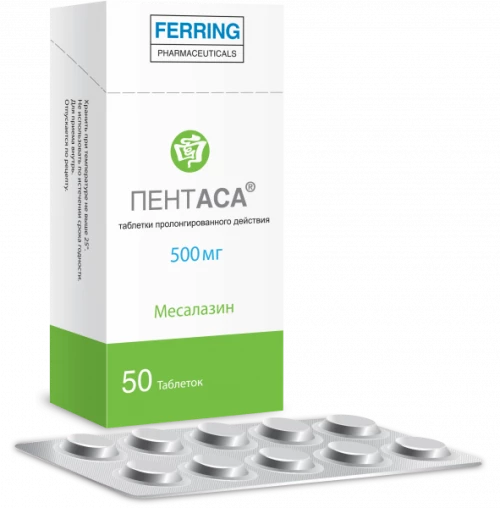 ПЕНТАСА таблетки 500мг N50