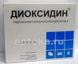 ДИОКСИДИН 0,01/МЛ раствор 5мл N10