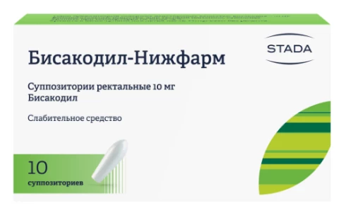 Бисакодил нижфарм 0,01 суппозитории N10