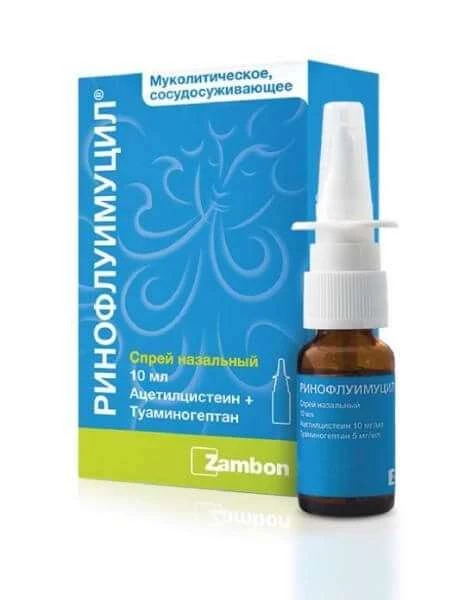 РИНОФЛУИМУЦИЛ спрей 10мл