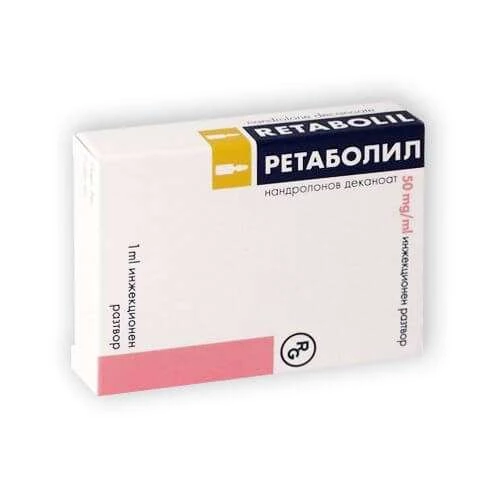 РЕТАБОЛИЛ раствор 1мл 50мг/мл N1