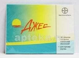 ДЖЕС таблетки N28