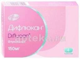 ДИФЛЮКАН 0,15 капсулы N4