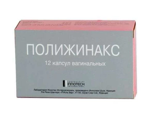 ПОЛИЖИНАКС капсулы N12