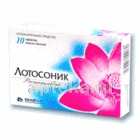 ЛОТОСОНИК таблетки N10