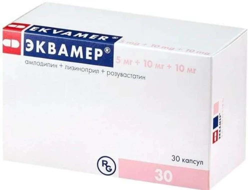 ЭКВАМЕР 0,005+0,01+0,01 капсулы N30