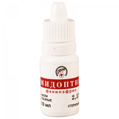 МИДОПТИК капли глазные 10мл 2,5% N1