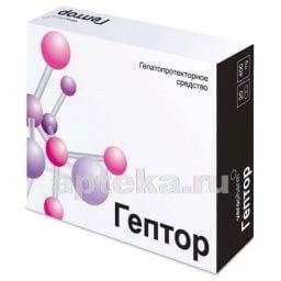 ГЕПТОР 0,4 таблетки N20