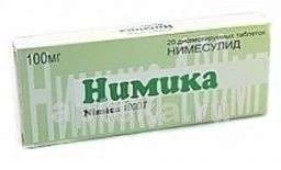 НИМИКА 0,1 таблетки N20