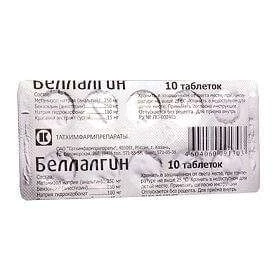 БЕЛЛАЛГИН таблетки N10