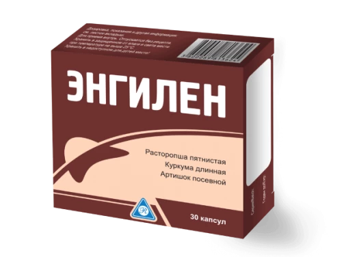 ЭНГИЛЕН капсулы N30