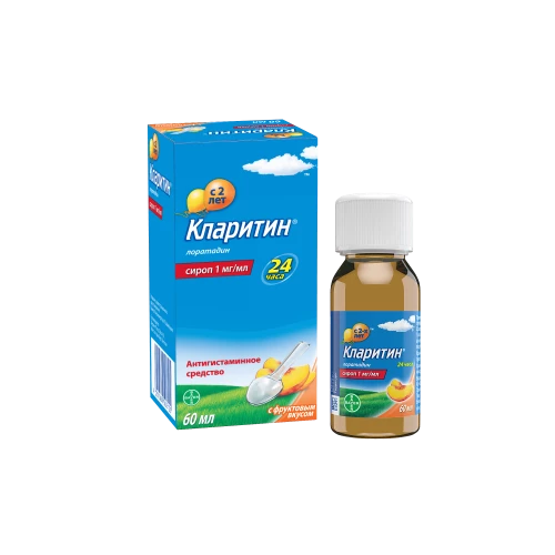КЛАРИТИН сироп 60мл