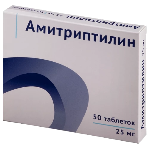 АМИТРИПТИЛИН таблетки 0,025г N50