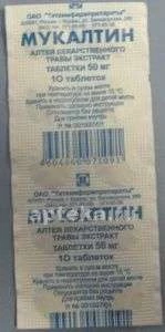 MUKALTIN tabletkalari 50mg N10