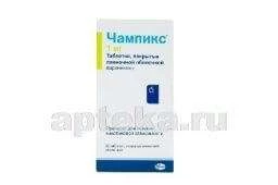ЧАМПИКС 0,001 таблетки N28