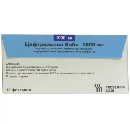 SEFTRIAKSON KABI 1,0 poroshok N10