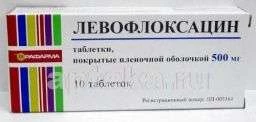 ЛЕВОФЛОКСАЦИН 0,5 таблетки N10