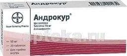 АНДРОКУР 0,05 таблетки N20