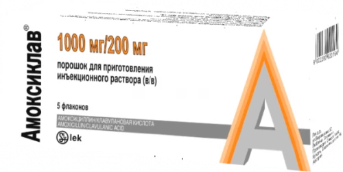 AMOKSIKLAV poroshok 1000 mg+200 mg N5