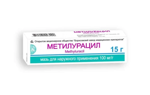 МЕТИЛУРАЦИЛОВАЯ мазь 15г 10%