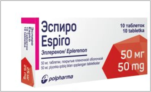 ЭСПИРО 0,05 таблетки N30
