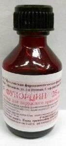 ФУКОРЦИН раствор 25мл