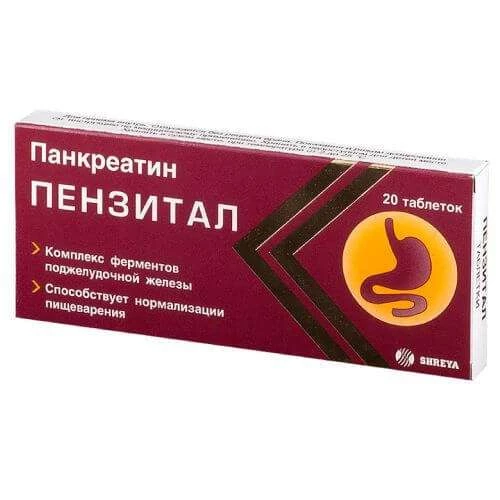 ПЕНЗИТАЛ таблетки N100