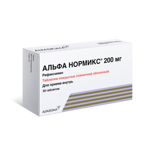 АЛЬФА НОРМИКС таблетки 200мг N12
