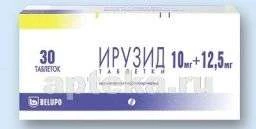 ИРУЗИД 0,01+0,0125 таблетки N30