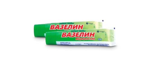 ВАЗЕЛИН МЕДИЦИНСКИЙ мазь 20г