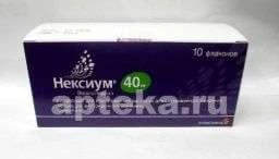 НЕКСИУМ 0,04 лиофилизат N10